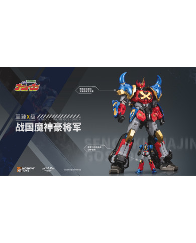 Gotriniton Goshogun Noble Class X Series MoshowToys