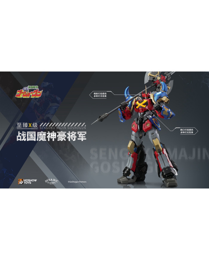 Gotriniton Goshogun Noble Class X Series MoshowToys