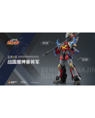 Gotriniton Goshogun Noble Class X Series MoshowToys