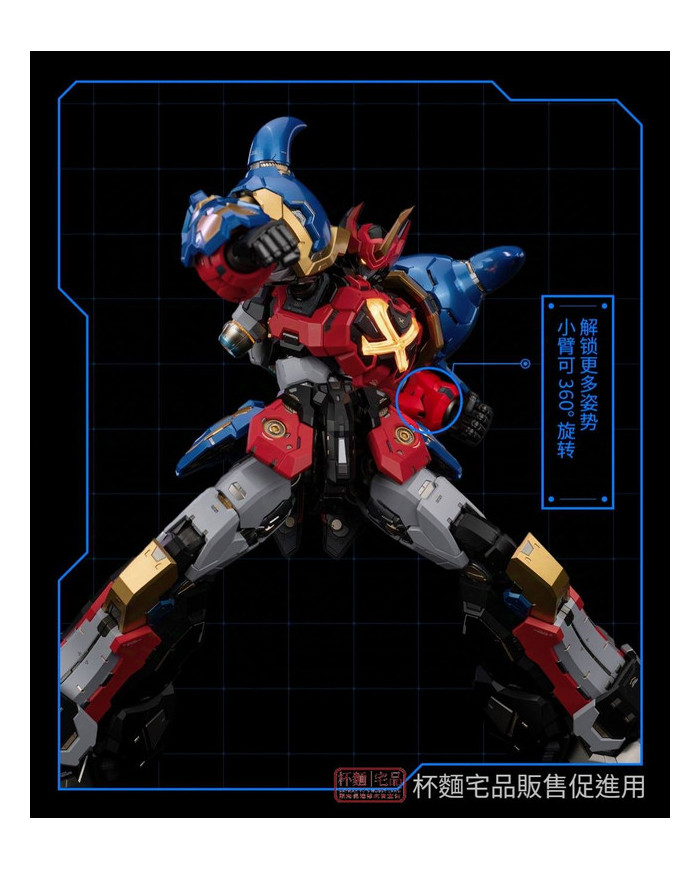 Gotriniton Goshogun Noble Class X Series MoshowToys