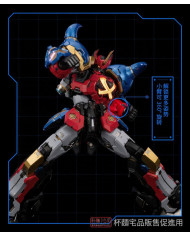 Gotriniton Goshogun Noble Class X Series MoshowToys
