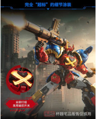 Gotriniton Goshogun Noble Class X Series MoshowToys