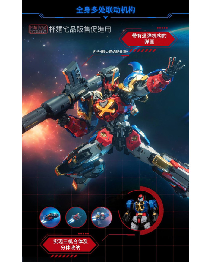 Gotriniton Goshogun Noble Class X Series MoshowToys