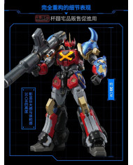 Gotriniton Goshogun Noble Class X Series MoshowToys