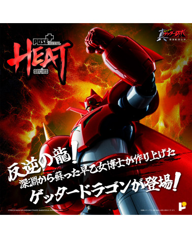 Getter Dragon Getter Robo Armageddon Version Metal Heat Series Pose Plus