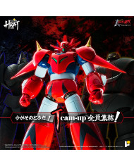 Getter Dragon Getter Robo Armageddon Version Metal Heat Series Pose Plus