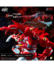 Getter Dragon Getter Robo Armageddon Version Metal Heat Series Pose Plus