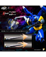 Getter Liger Getter Robo Armageddon Version Metal Heat Series Pose+