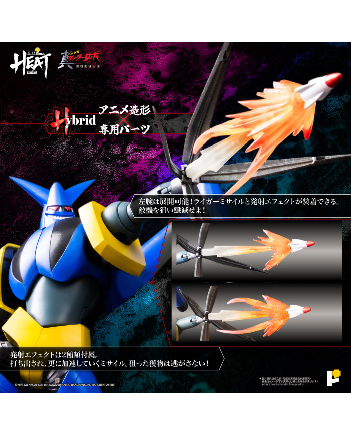 Getter Liger Getter Robo Armageddon Version Metal Heat Series Pose+
