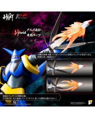 Getter Liger Getter Robo Armageddon Version Metal Heat Series Pose+