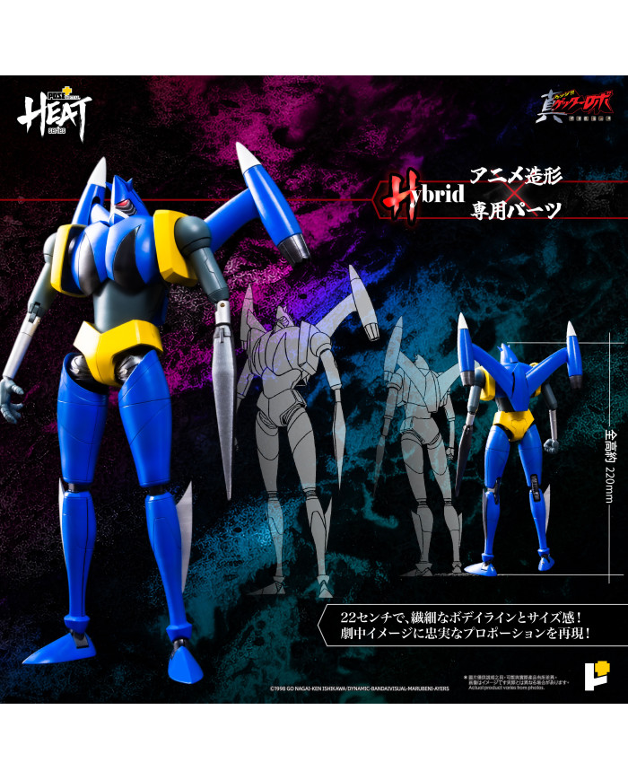 Getter Liger Getter Robo Armageddon Version Metal Heat Series Pose+
