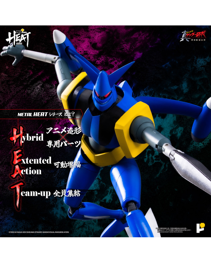 Getter Liger Getter Robo Armageddon Version Metal Heat Series Pose+
