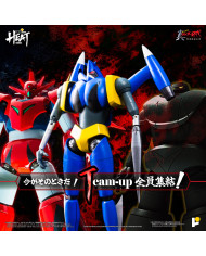 Getter Liger Getter Robo Armageddon Version Metal Heat Series Pose+