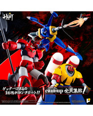 Getter Poseidon Getter Robo Armageddon Version Metal Heat Series Pose+