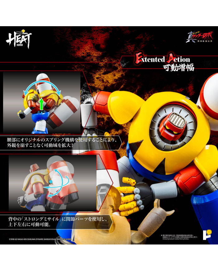 Getter Poseidon Getter Robo Armageddon Version Metal Heat Series Pose+