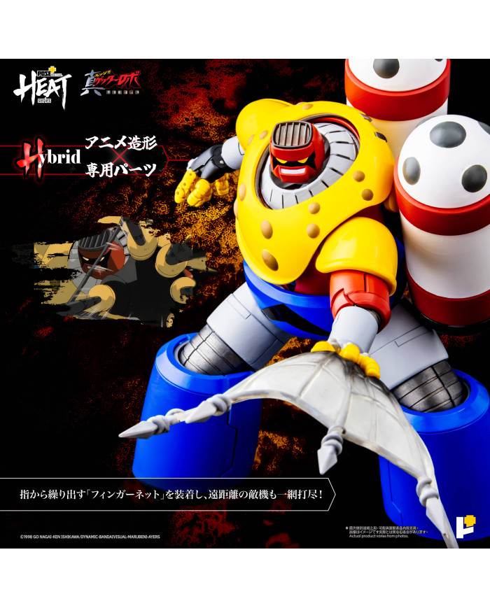 Getter Poseidon Getter Robo Armageddon Version Metal Heat Series Pose+