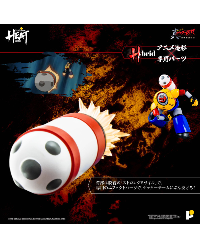 Getter Poseidon Getter Robo Armageddon Version Metal Heat Series Pose+