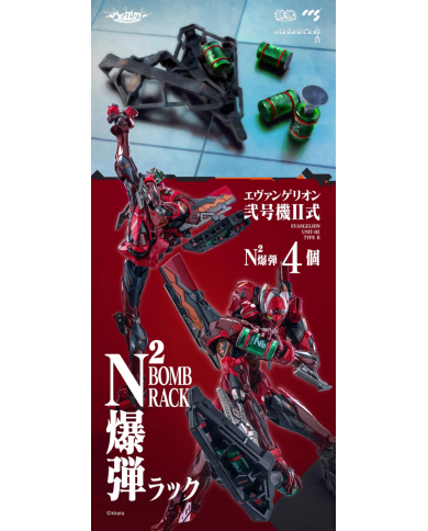 EVA-02 Type II Evangelion ANIMA Mortal Mind CCS Toys