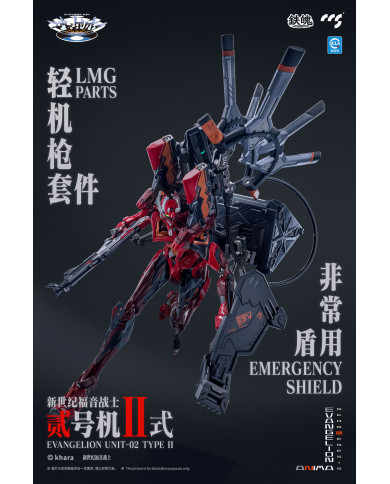 EVA-02 Type II Evangelion ANIMA Mortal Mind CCS Toys