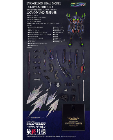 Evangelion Final Model Evangelion ANIMA Ultimus Edition Mortal Mind CCS Toys