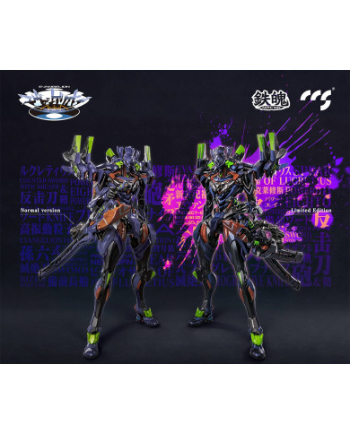 Evangelion Final Model Evangelion ANIMA Ultimus Edition Mortal Mind CCS Toys