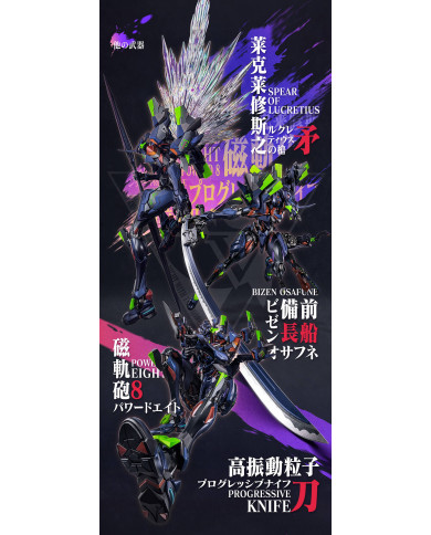 Evangelion Final Model Evangelion ANIMA Ultimus Edition Mortal Mind CCS Toys