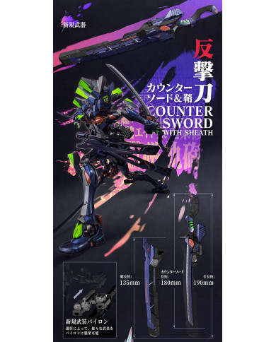 Evangelion Final Model Evangelion ANIMA Ultimus Edition Mortal Mind CCS Toys