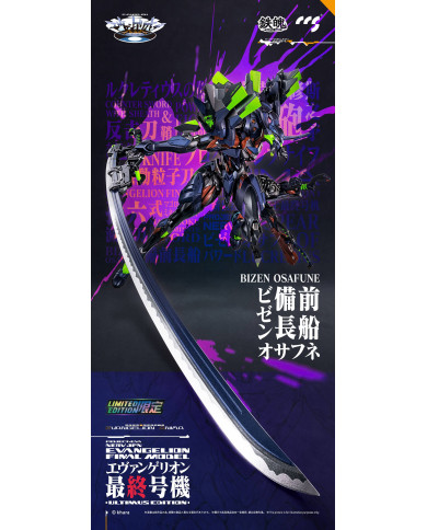 Evangelion Final Model Evangelion ANIMA Ultimus Edition Mortal Mind CCS Toys