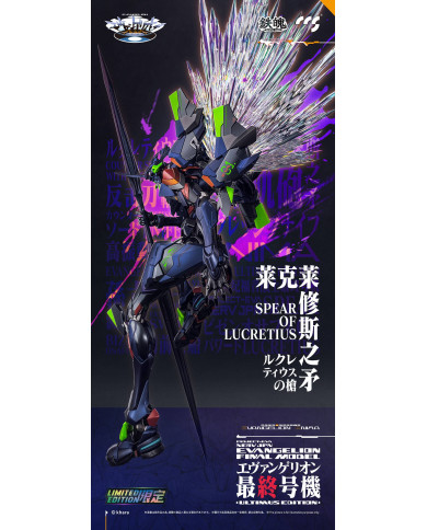 Evangelion Final Model Evangelion ANIMA Ultimus Edition Mortal Mind CCS Toys