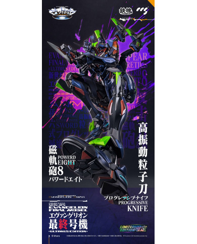 Evangelion Final Model Evangelion ANIMA Ultimus Edition Mortal Mind CCS Toys