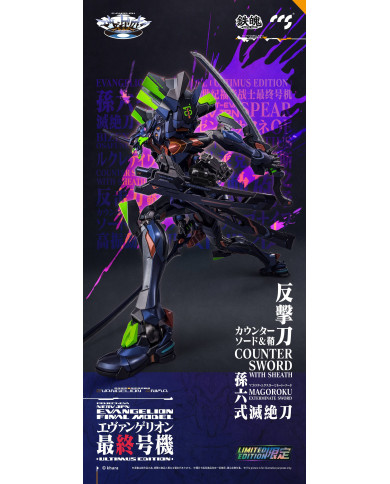Evangelion Final Model Evangelion ANIMA Ultimus Edition Mortal Mind CCS Toys