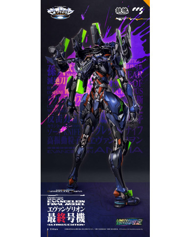 Evangelion Final Model Evangelion ANIMA Ultimus Edition Mortal Mind CCS Toys