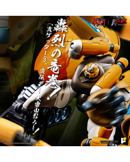 Shin Getter 3 Getter Robo Armageddon Version Metal Heat Series Poseplus