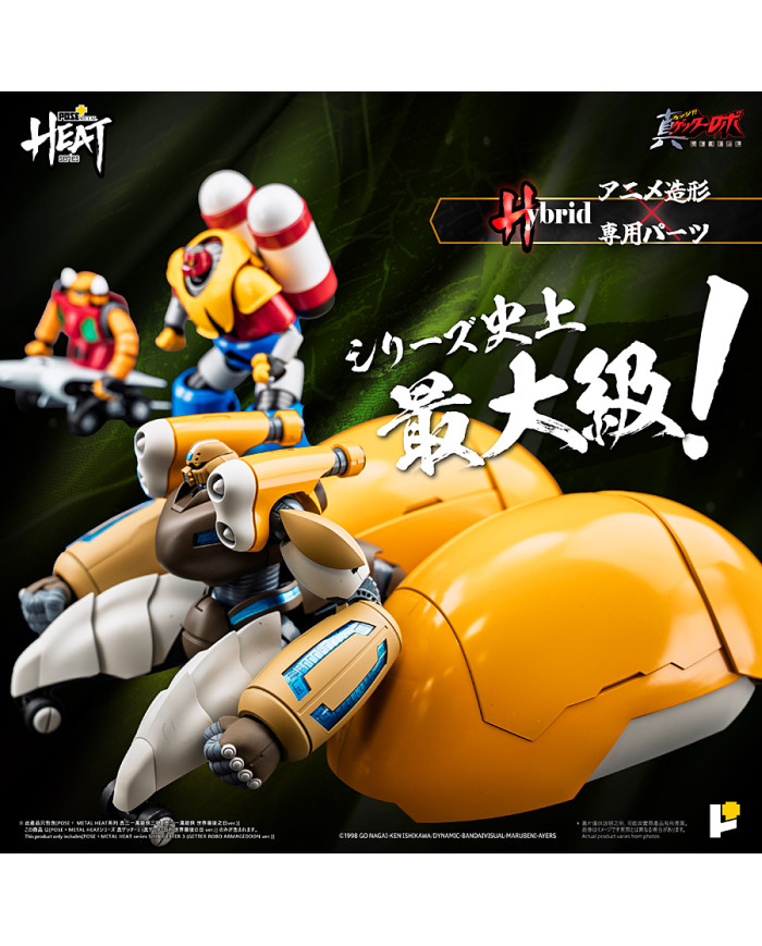 Shin Getter 3 Getter Robo Armageddon Version Metal Heat Series Poseplus