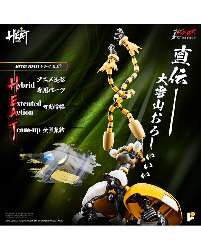 Shin Getter 3 Getter Robo Armageddon Version Metal Heat Series Poseplus