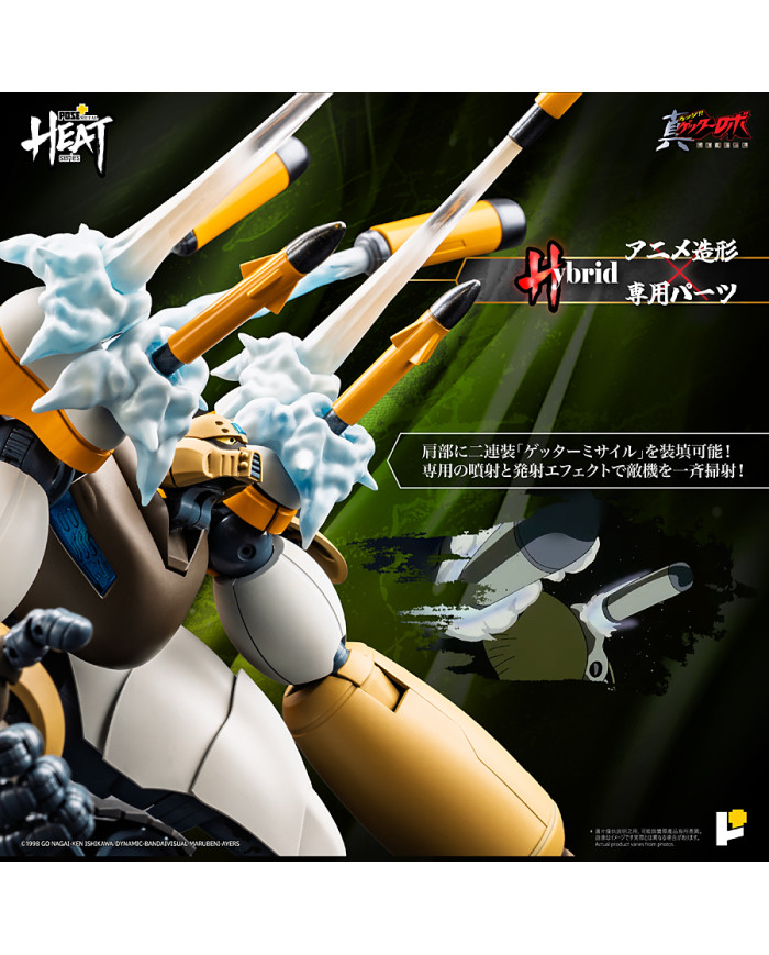 Shin Getter 3 Getter Robo Armageddon Version Metal Heat Series Poseplus