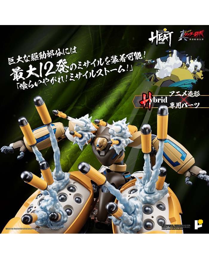Shin Getter 3 Getter Robo Armageddon Version Metal Heat Series Poseplus