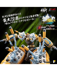 Shin Getter 3 Getter Robo Armageddon Version Metal Heat Series Poseplus