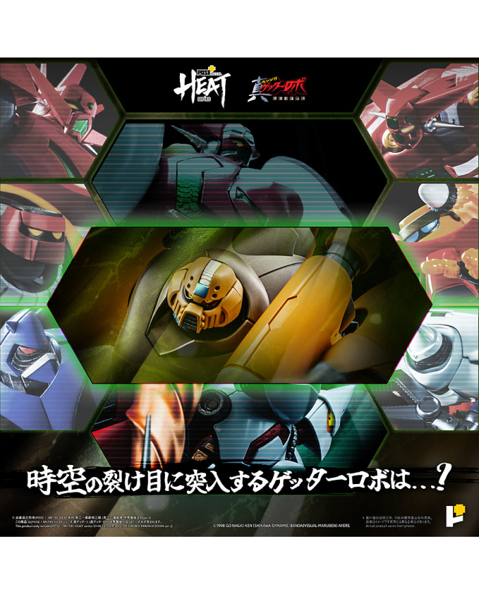 Shin Getter 3 Getter Robo Armageddon Version Metal Heat Series Poseplus