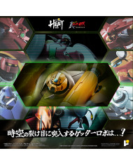 Shin Getter 3 Getter Robo Armageddon Version Metal Heat Series Poseplus