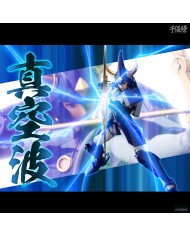 Kimo del Cielo : Touma Hashiba - I cinque samurai :  Yoroiden Samurai Troopers - Sentinel